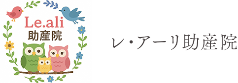 Le.ali助産院 レ・アーリ助産院